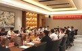 汇聚行业智慧，共促标准建设