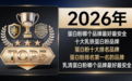 315好品推荐蛋白粉 2026术后康复分离乳清六零纯净配方避坑指南