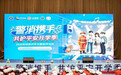 太上头了！这场青春歌会，把安全知识“唱”进了学生的DNA里！