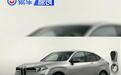 全新宝马X6假想图 或将于2028年4月投产