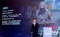 《异环》流水超14亿，完美世界如何让游戏“玩”出海？