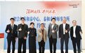 智合AI入驻天府中央法务区，头部律所泰和泰成首批深度合作伙伴