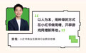 RedPlay新阵地：小红书游戏行业峰会解码「种草用增」新思路