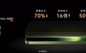 #Mate90首发光学昆仑玻璃##华为[超话]# 华为 Mate 9