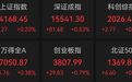 翻倍龙头股，“一”字涨停