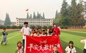 点亮成长梦想，平安产险湖北分公司2026年公益支教活动温情启航