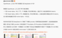 国产万亿参数大模型再次爆发 但还不是DeepSeek V4