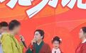男子参加王婆说媒炫富引争议，主办方：不会再让他上台