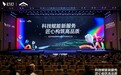过半上市物业公司都在用！钉钉AI助力物企重构核心竞争力