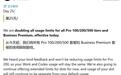 OpenAI“服软”：ChatGPT Pro订阅用量翻倍，取消Pro 200砍半计划