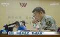 视频｜王戟：冲锋不止的“科研尖兵”