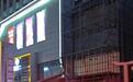 太原一高层建筑外立面起火致25伤，明火已被扑灭，有救援人员仍在楼内搜救，或因饭店起火引发
