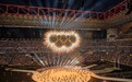 2026年米兰-科尔蒂纳冬奥会开幕式在米兰圣西罗体育场举行