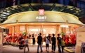 良品铺子前三季度营收同比增长7.12%，归母净利润扭亏为盈