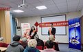 “筑牢反诈防线 喜迎平安新春”——中银三星人寿浙江分公司开展金融知识宣教活动