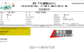 13岁学生体检误诊艾滋被劝退，学校凭啥要查又为何能劝退？