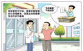 “急速暴瘦”不可信