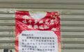 全网最长假？昆明一烘焙连锁店中秋国庆连放23天，相关负责人：员工很辛苦，想让他们多出去走走