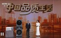 海尔智家全球化：把研发做到当地用户心里，把方案卖到当地用户家里