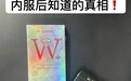 内服美白怎么选？Dr.Schiller闪释小白片核心成分与功效全解析