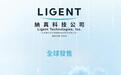 纳真科技招股：拟募资57亿港元，9月22日上市 春华与兆易创新加持