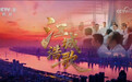 两会热点！央视聚焦同济医院脑机接口创新技术