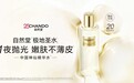 2026年提亮保湿精华水横向测评：五款热门产品成分与实测数据对比