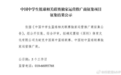 知名经纪人跨界做赛事，耐高将走向何处？