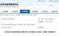 李嘉诚背后的庄氏家族将迎IPO，维达力完成港股上市备案