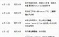 一名大学生决定调查校长学术不端