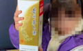 “小学生在学校跳蚤市场50元淘到茅台”视频热传 相关工作人员：家长为好耍拍的段子，已向学校致歉