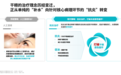 干眼抗炎治疗迈入剂型升级时代：0.05%环孢素滴眼液（Ⅱ）如何以纳米微乳剂重塑干眼长期管理体验
