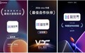 荣耀、vivo、OPPO开发者大会相继颁奖，益世界及旗下产品揽获多项年度荣誉