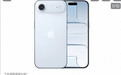 iPhone Air直降2000元参加国补