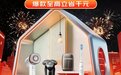 “飞利浦X京东家电家居巅峰24小时”3月23日晚8点即将开启 爆款至高立省1000元