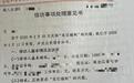 回乡考编综合成绩第一，公示后却落选，她的编制去哪里了？