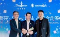 Snow Peak大力布局中国市场  与比音勒芬战略携手