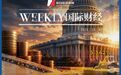 美股史上最大IPO“抽水机”要来了，大批公司主动“让路”撤回上市申请