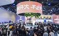岚图泰山X8领衔亮相，全球化与纯电战略同步推进