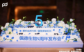 从致命毒液中寻找治病良药？这家成都公司做到了，五年获取超2亿条多肽序列
