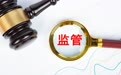 “保本”又“看病”？监管部门约谈健康险公司，中介平台下架热销“医疗金”产品