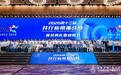 超智深融，算力圳浓！PAC 2026 并行应用挑战赛总决赛成绩揭晓