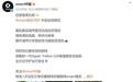 这款流行小车开启全球测试，CLTC续航约400km，将于巴黎车展首秀