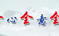 畅游绥化 秋绥丰景|哈伊高铁五日游，串起冰城、黑土田园与伊春林海