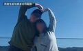 200分钟遭24岁男友殴打514次，韩国28岁女子身亡