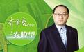 农业也要发展先导性产业
