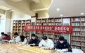迎新春 品书香 新年新阅读