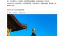 iQOO Neo11至尊版手机官宣搭载5000万像素索尼超防抖大底主摄