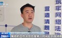 外地素材拼接，网传“浙江瑞安塘下小区积水被淹”为编造