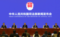 收录覆盖全球187国法律资源！“法通”网正式上线，汇聚涉外法律服务资源的“百宝箱”初步建成